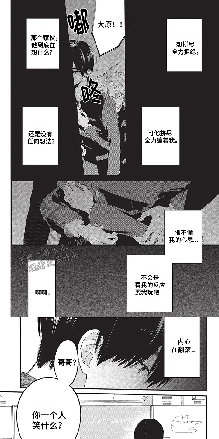 第24章：渐行渐远0