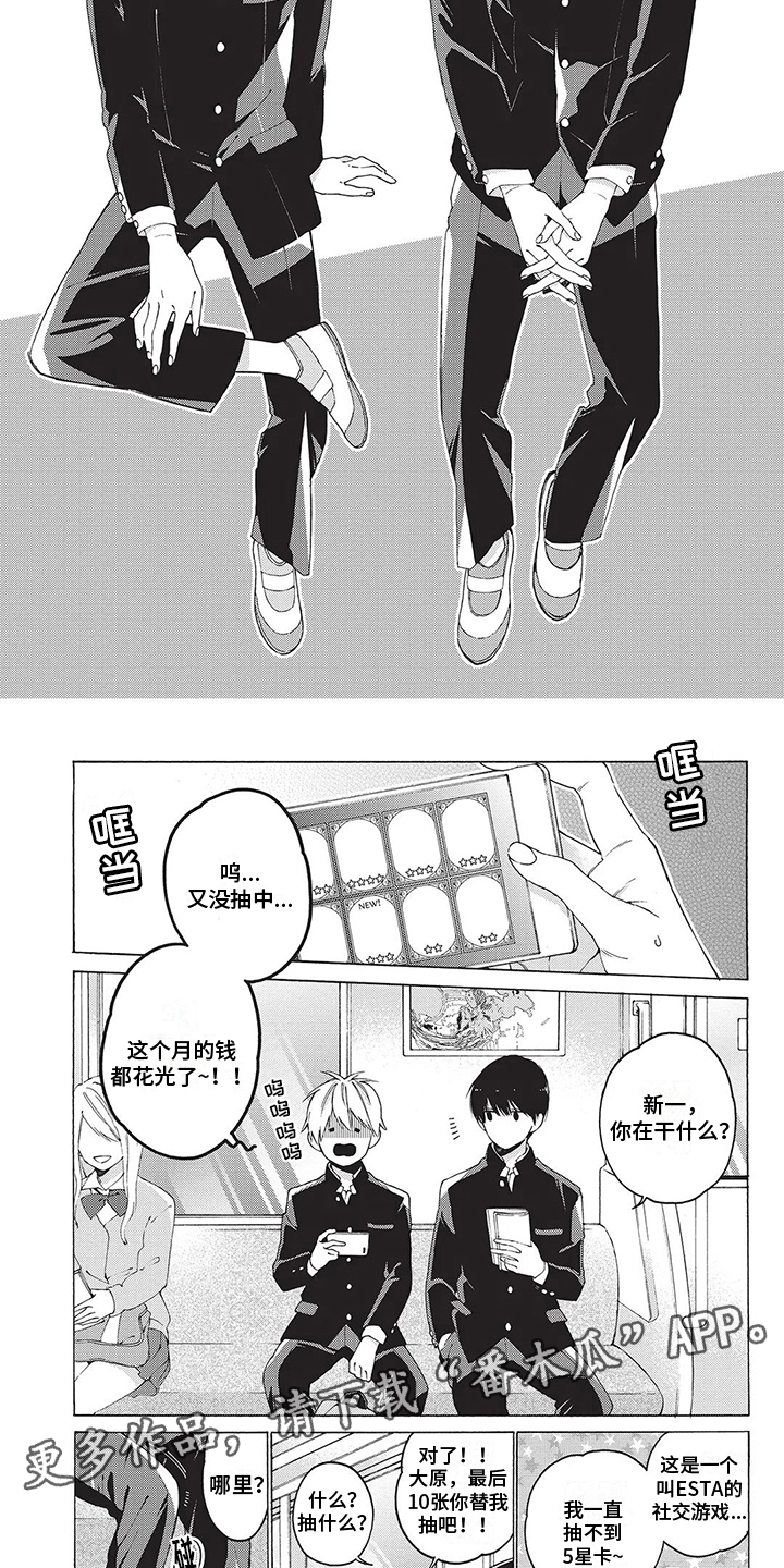 第9章：害羞1