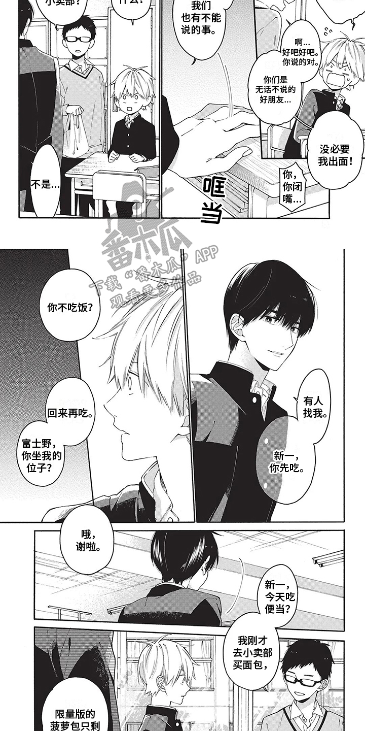 第21章：下意识4