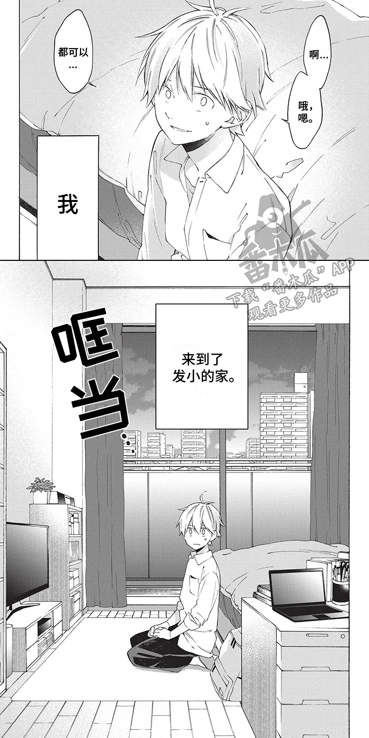 第11章：假话4