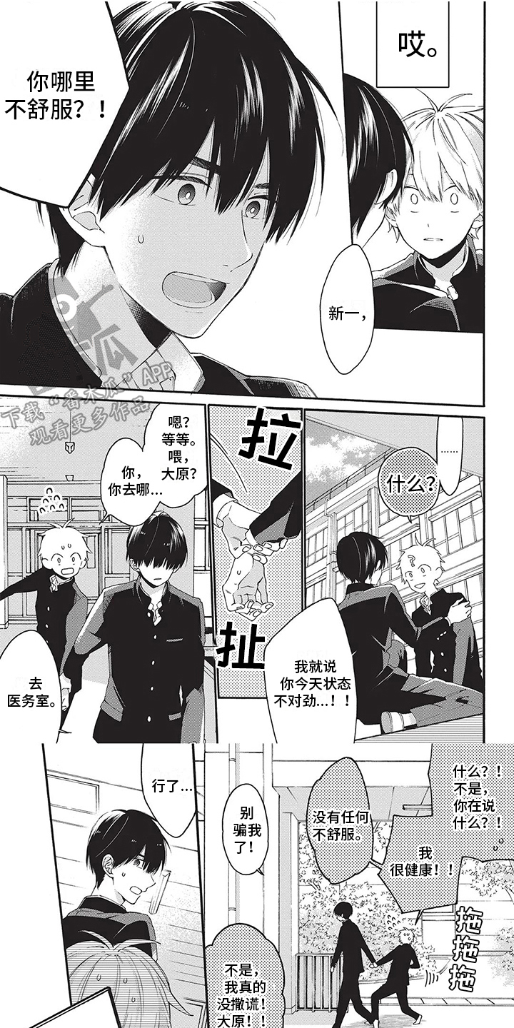 第23章：心累0