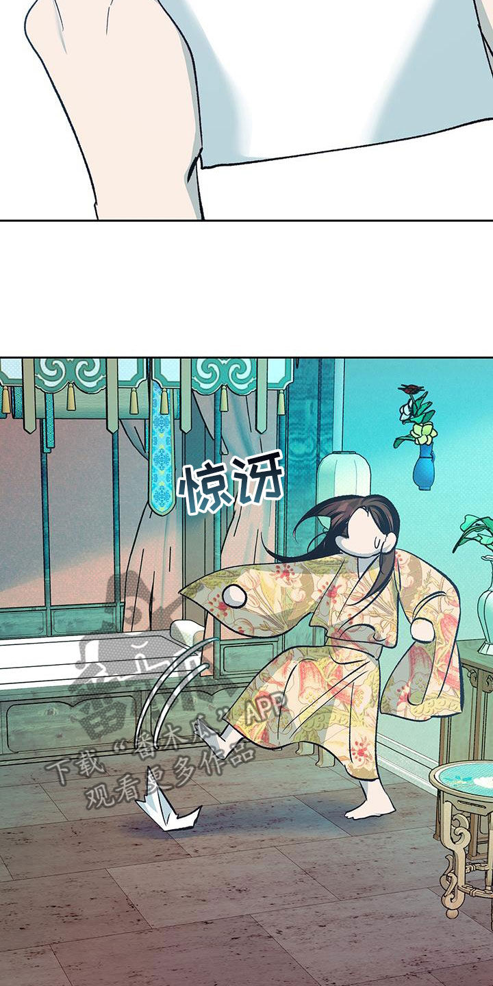 第26章：纸条4