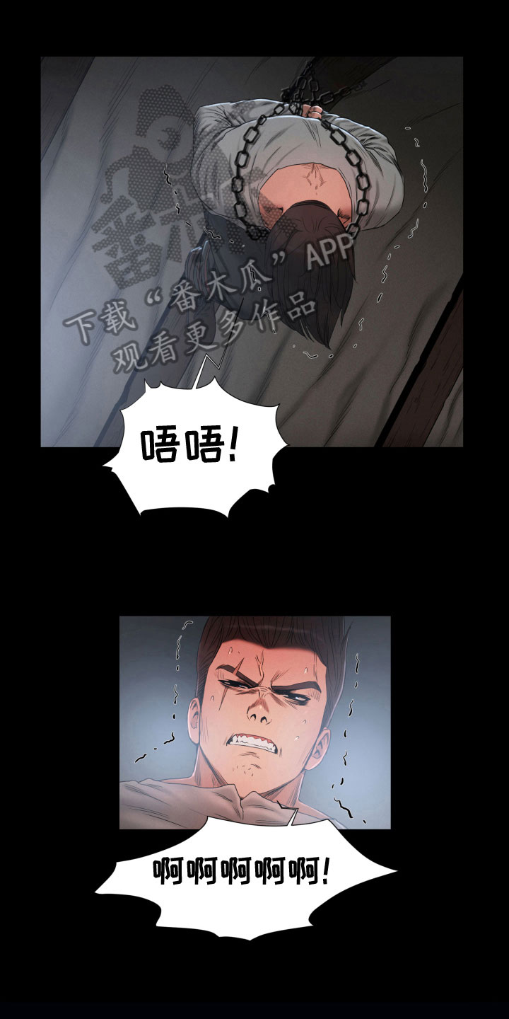 第24章：逃走0