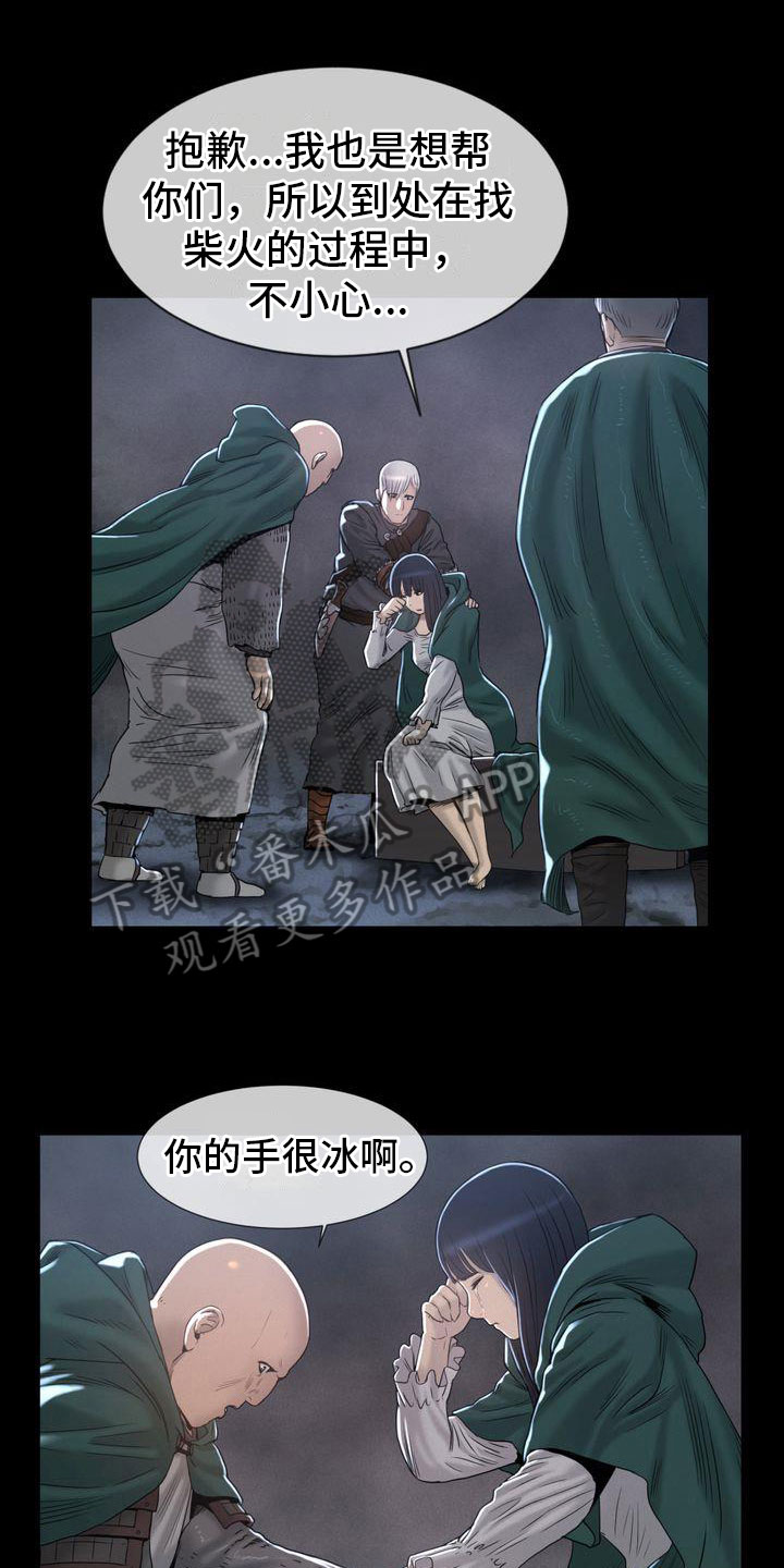 第7章：追寻0