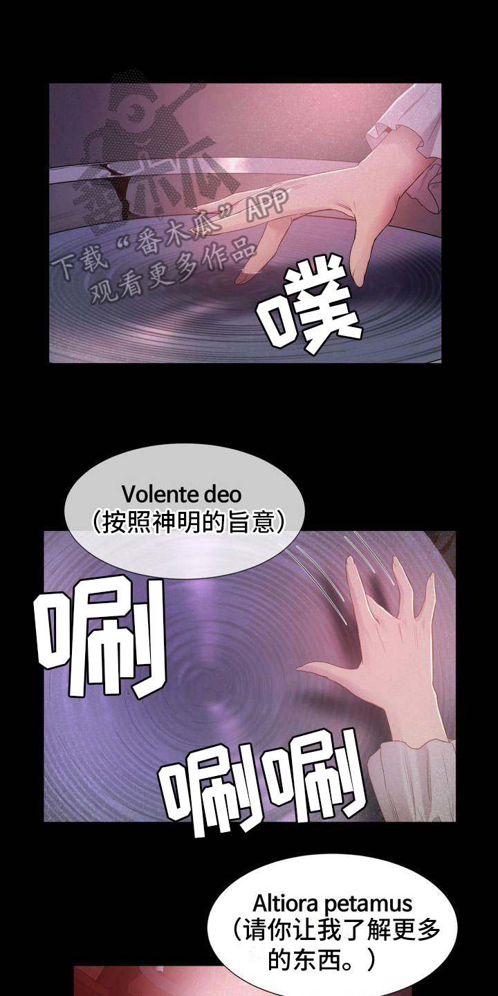 第22章：预言0