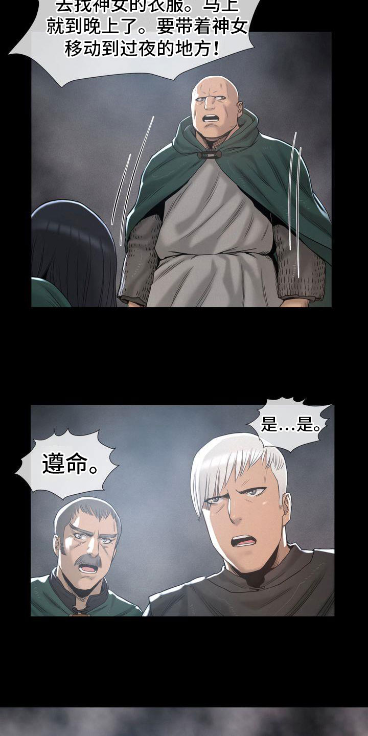第7章：追寻3