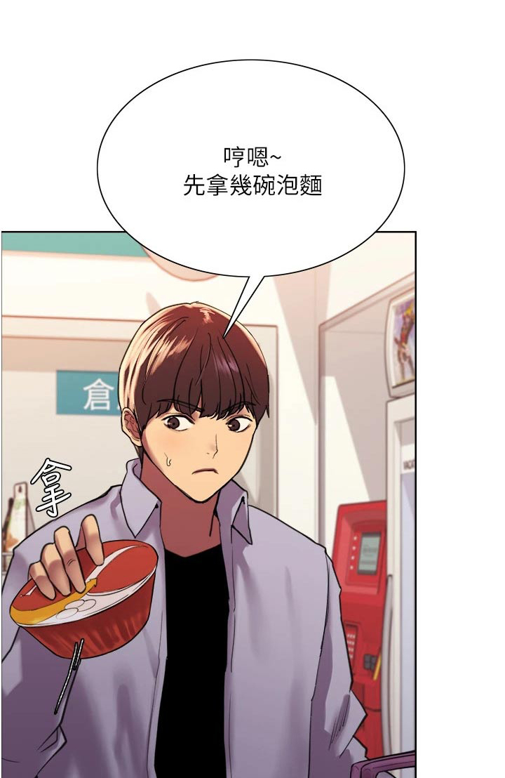第30章：偷拿0