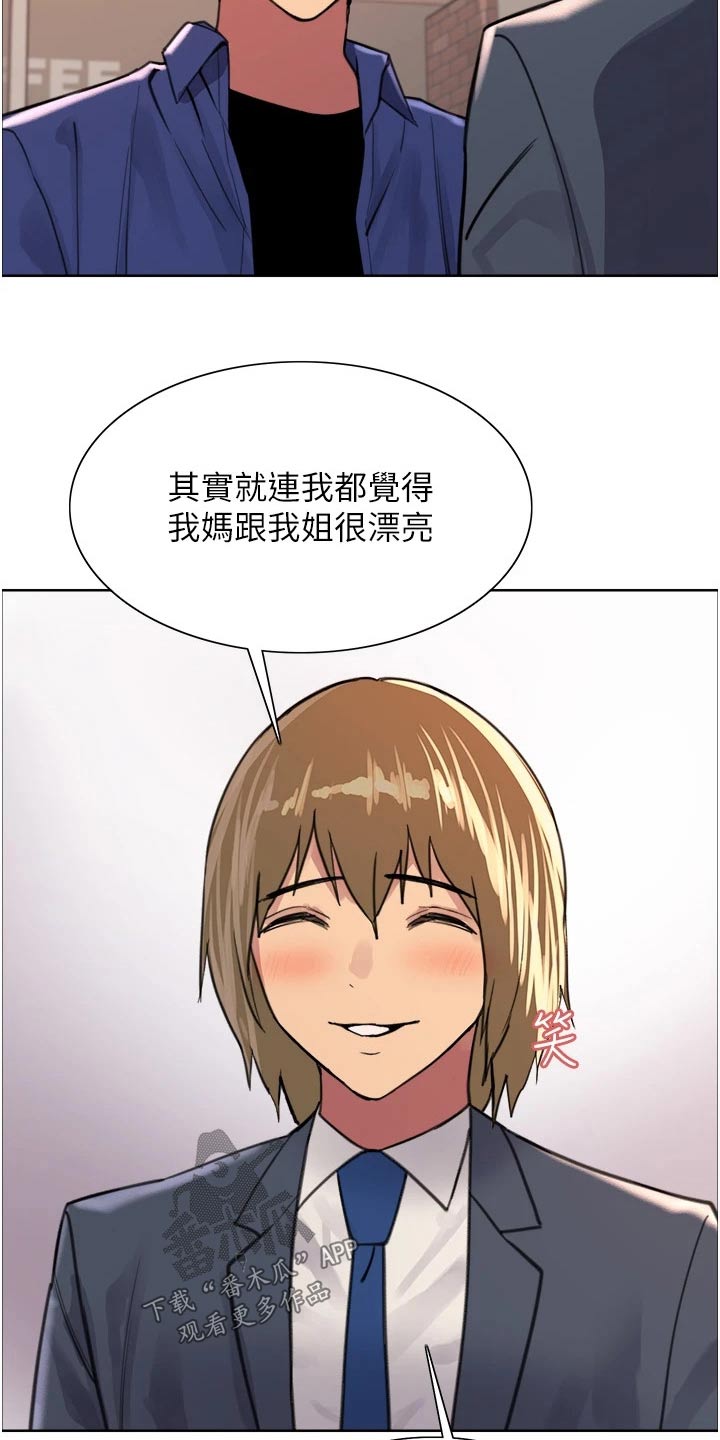 第57章：保护家人1