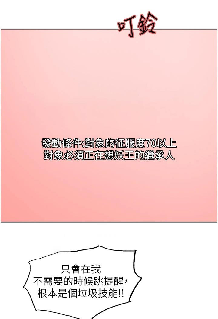 第55章：发动0