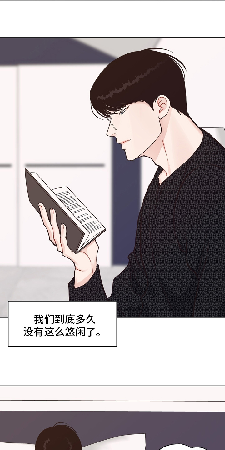 法医悬疑探案电视剧漫画,第107章：【第二季完结】一起面对2图