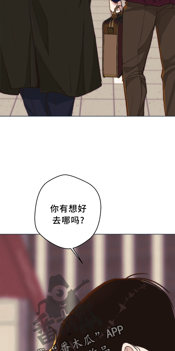 法医疑云漫画,第109章：【番外】那里2图
