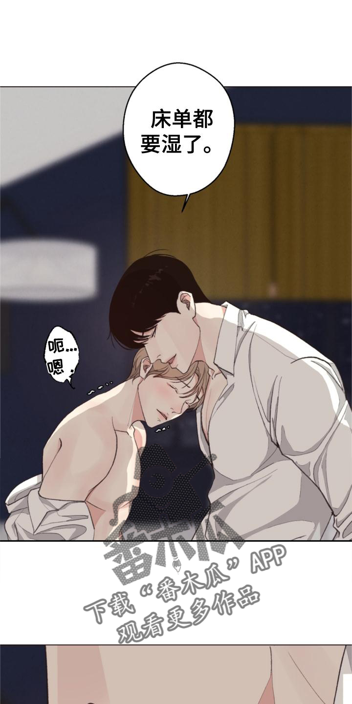 法医医疗纠纷儿科漫画,第123章：【番外】还不够5图