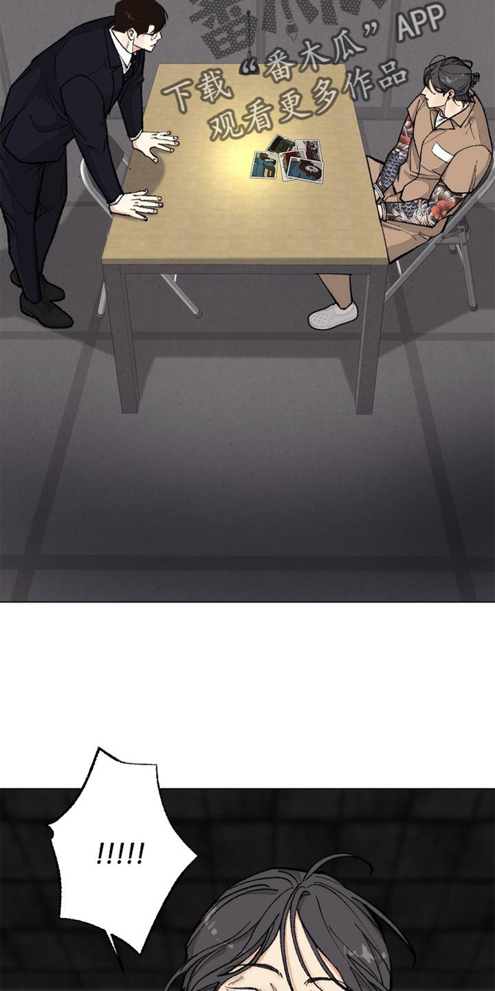 法医疑云漫画,第127章：【番外】得意5图