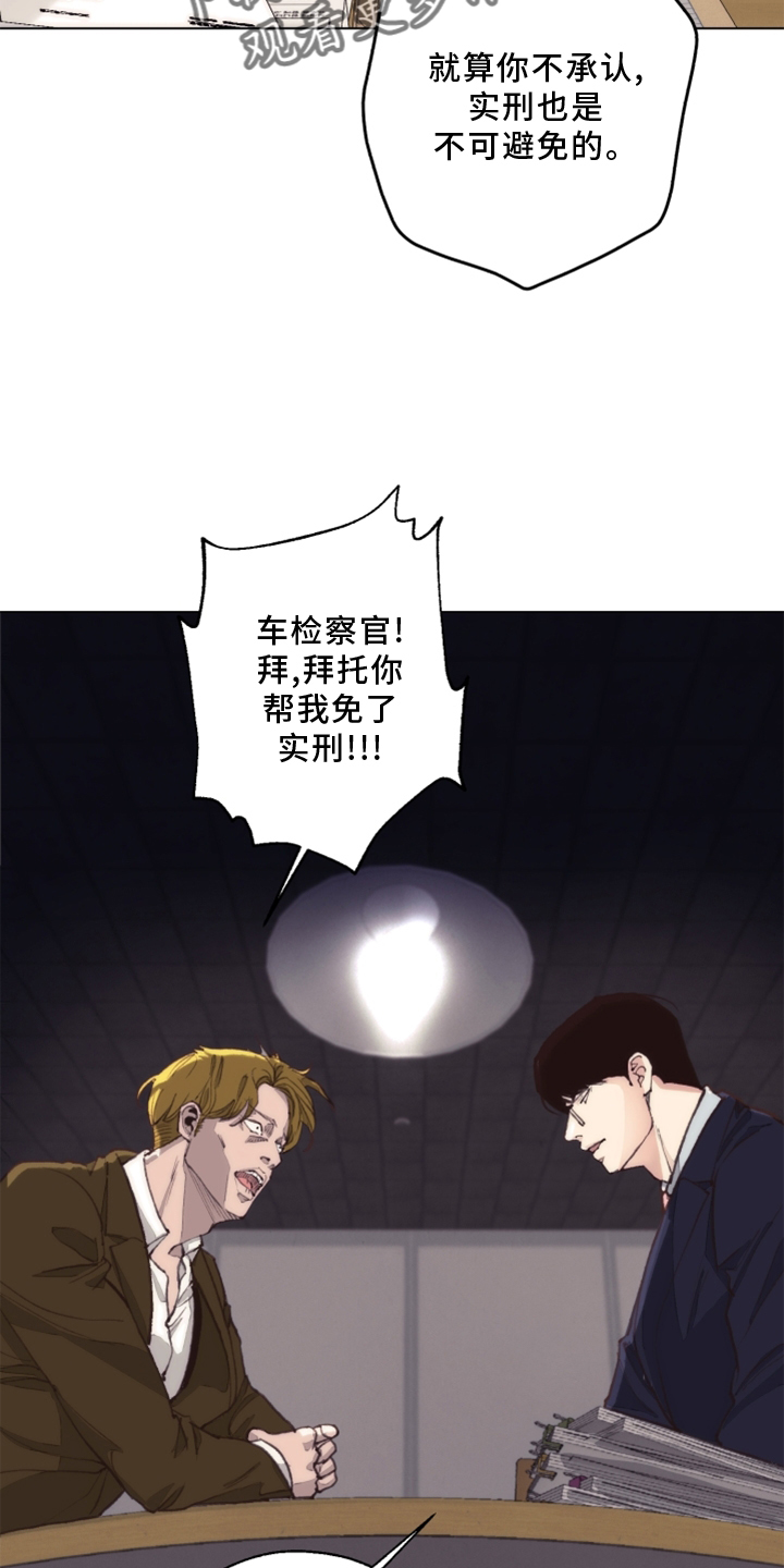法译英漫画,第108章：【番外】乌鸦5图