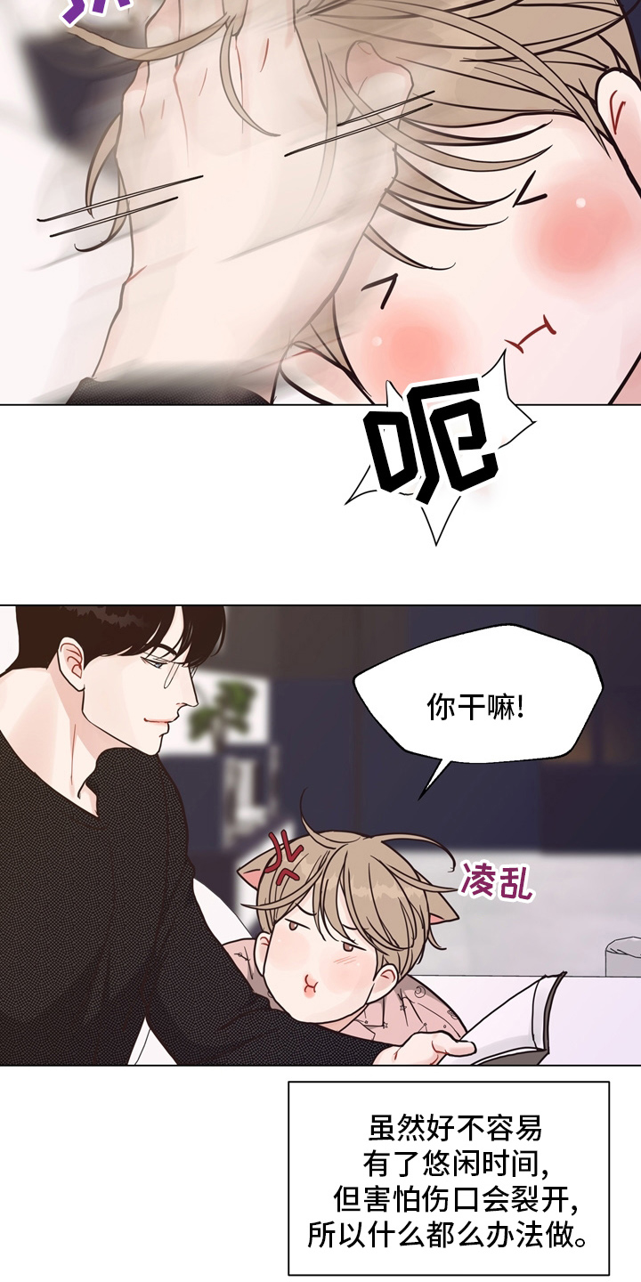 法医悬疑探案电视剧漫画,第107章：【第二季完结】一起面对5图