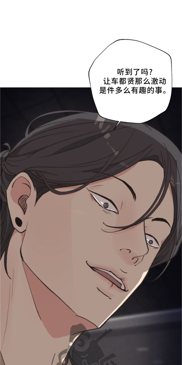 法医疑云百度云漫画,第120章：【番外】两面为难4图