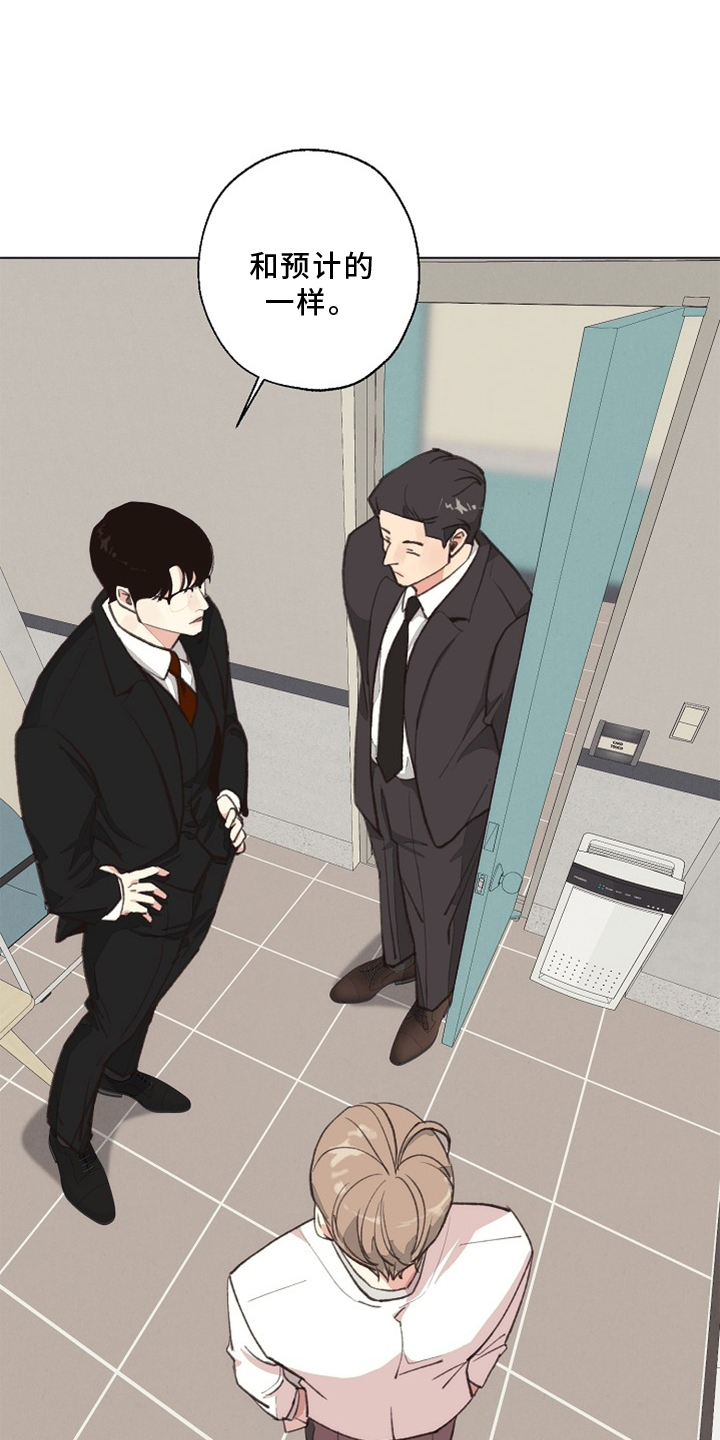 法医医疗纠纷儿科漫画,第118章：【番外】单独谈谈1图