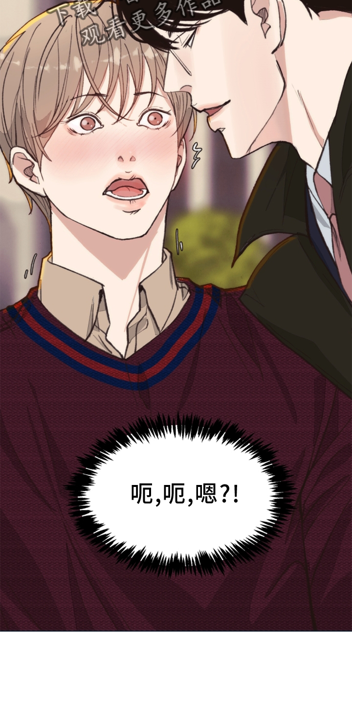 法医疑云漫画,第109章：【番外】那里3图