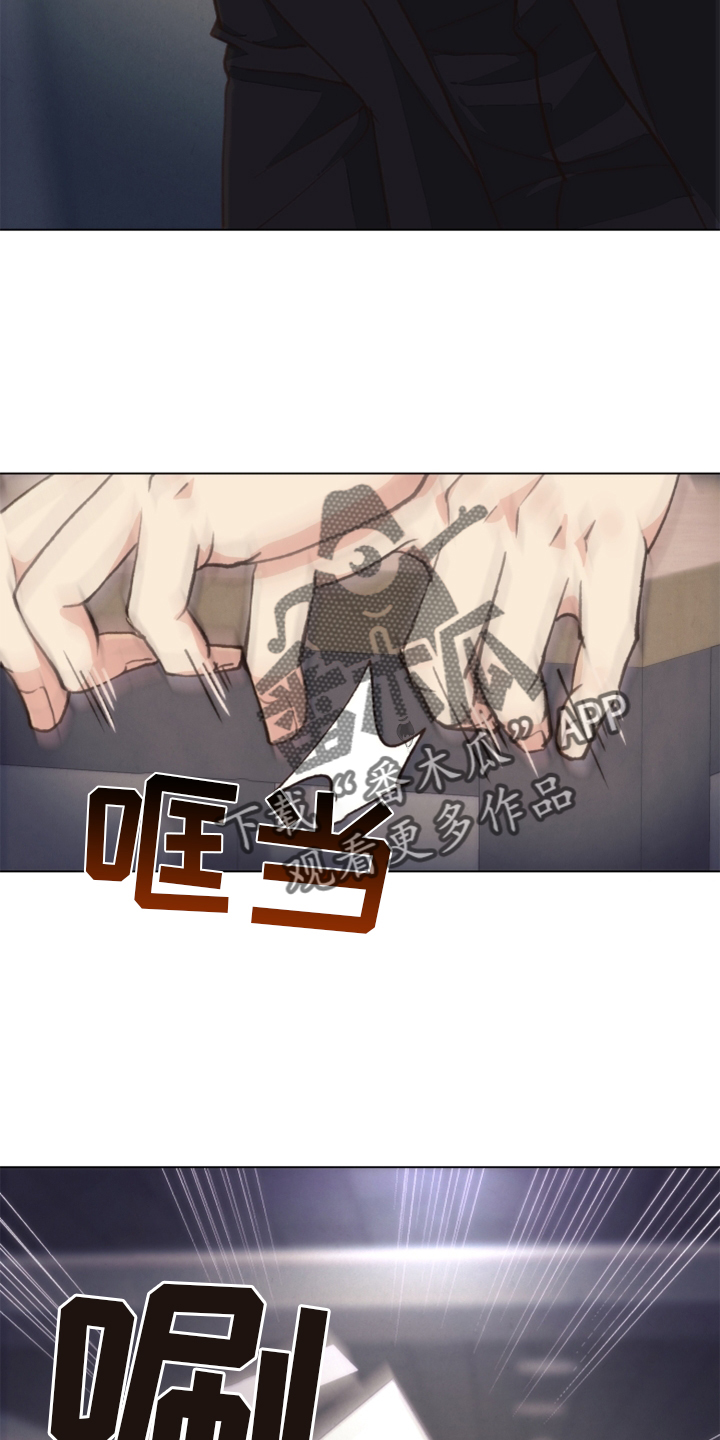 法医疑云百度云漫画,第115章：【番外】触点2图