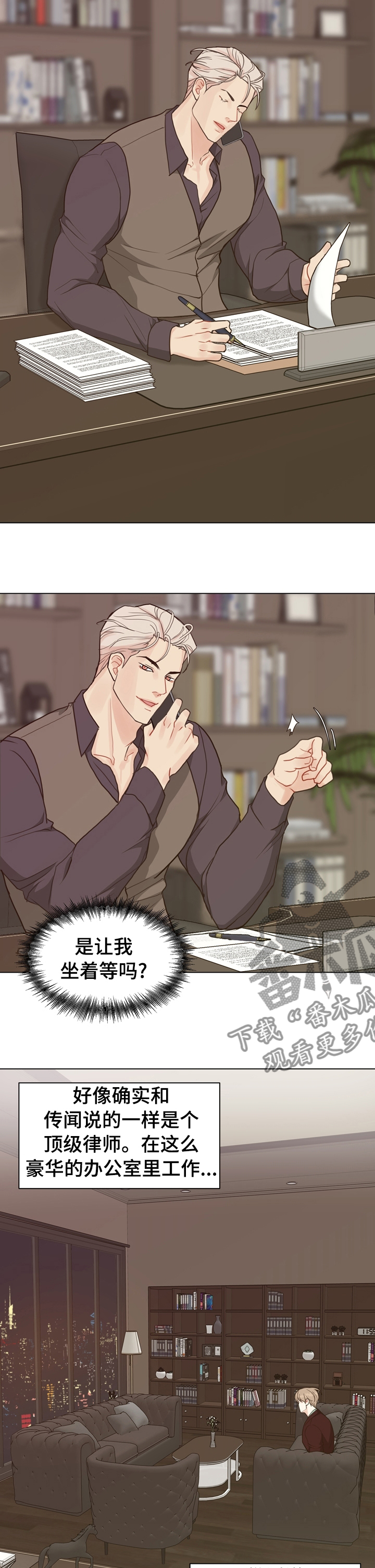 法医疑云漫画,第87章：【第二季】怪异3图
