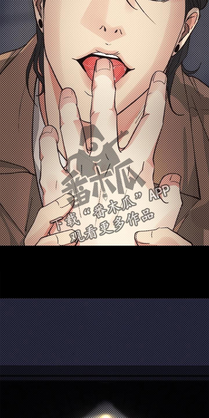 法译英漫画,第121章：【番外】确认5图