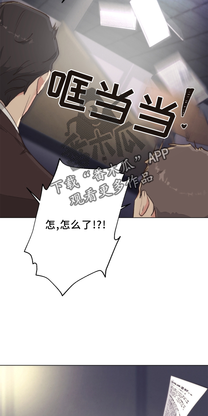 法医疑云百度云漫画,第115章：【番外】触点4图