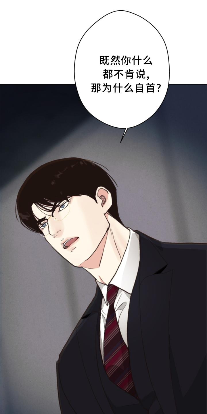 法医疑云百度云漫画,第115章：【番外】触点1图