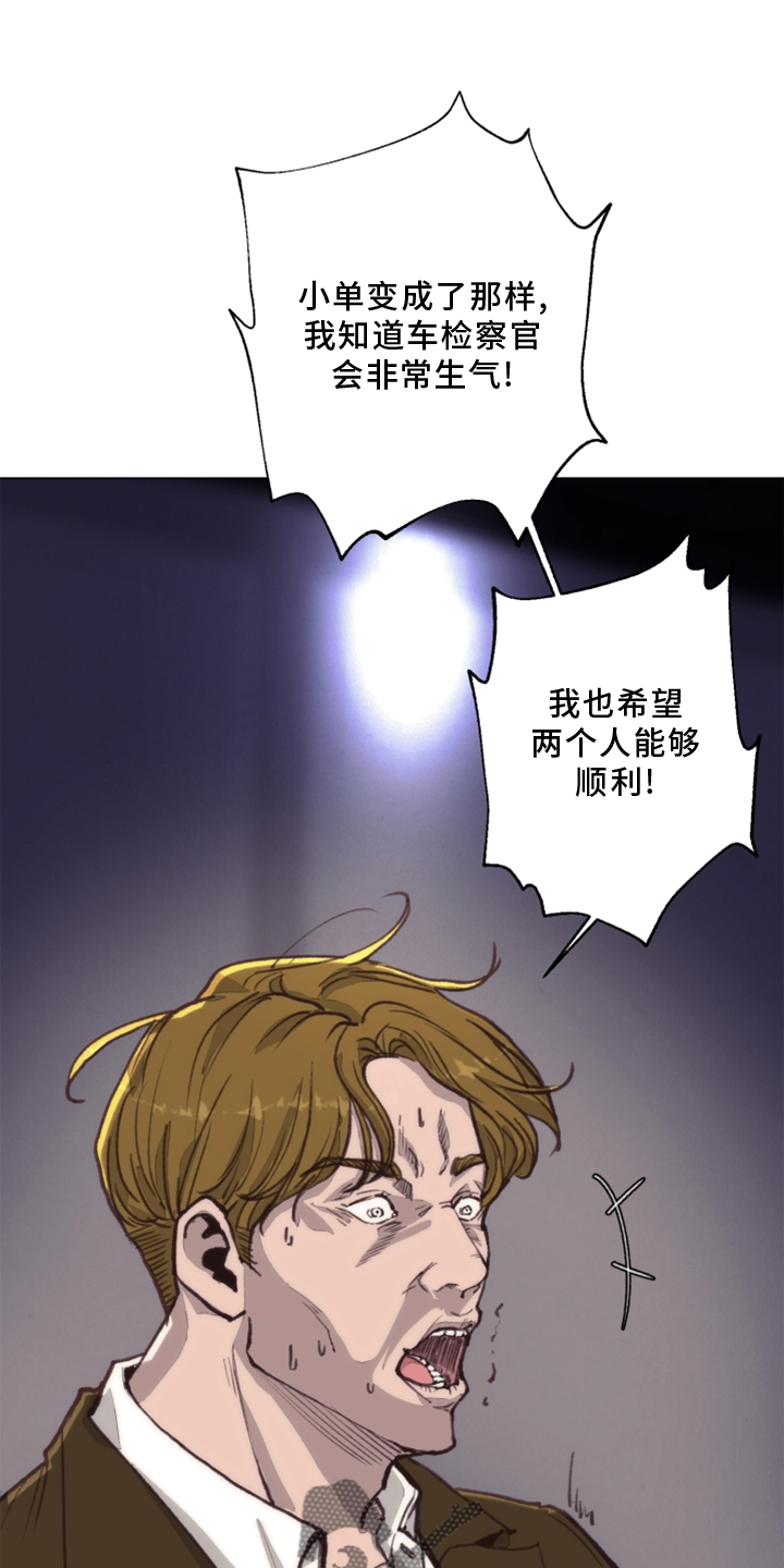 法译英漫画,第108章：【番外】乌鸦1图