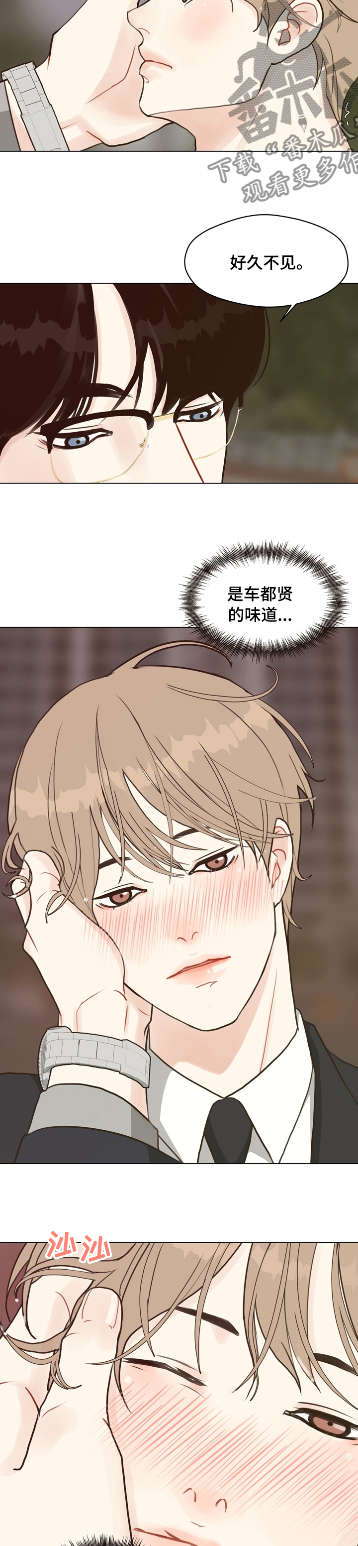 法医悬疑探案电视剧漫画,第72章：【第二季】好久不见4图