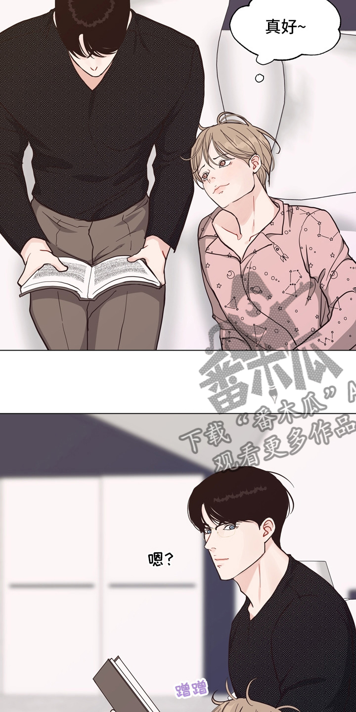 法医悬疑探案电视剧漫画,第107章：【第二季完结】一起面对3图