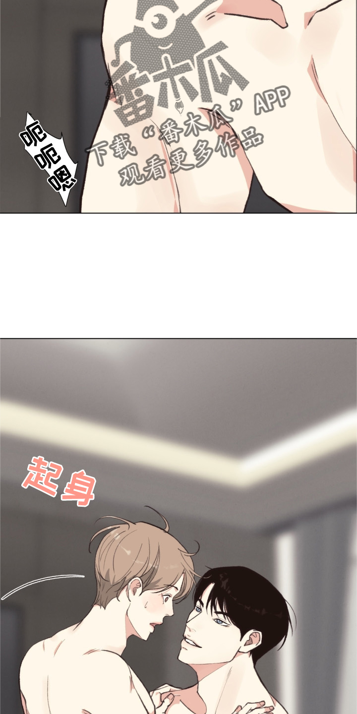 法医疑云百度云漫画,第112章：【番外】自首4图