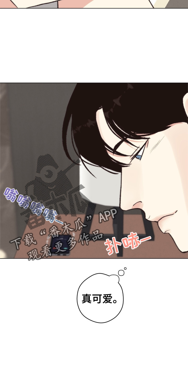 法医疑云漫画,第112章：【番外】自首2图