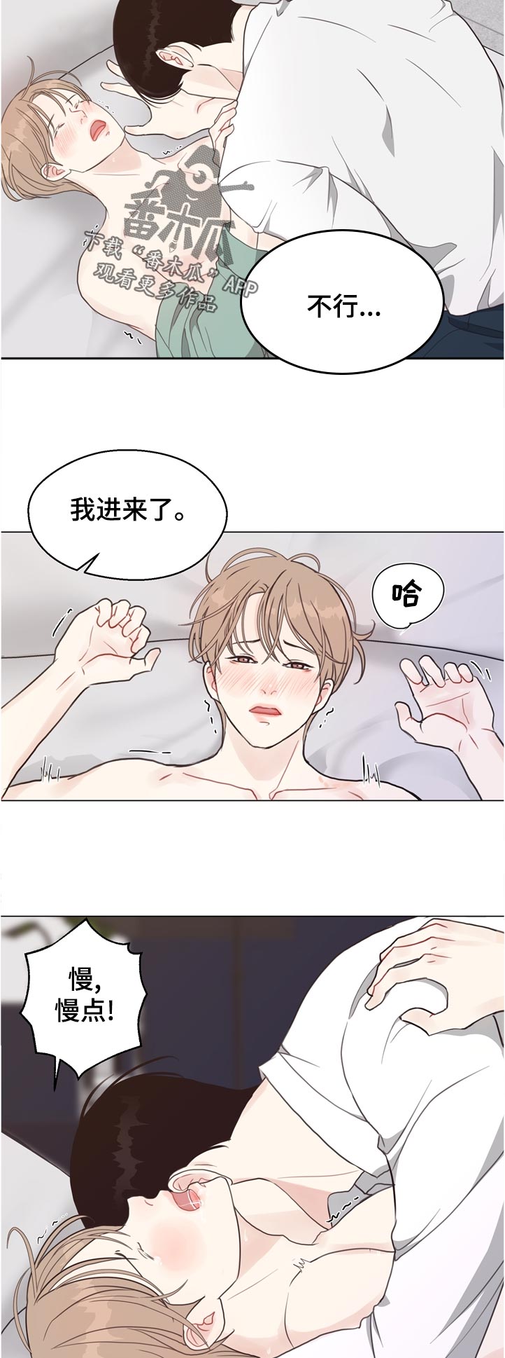 法医悬疑探案电视剧漫画,第65章：【第二季】理由5图