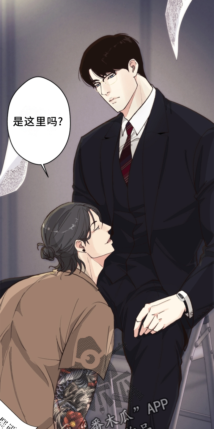 法医疑云百度云漫画,第115章：【番外】触点5图