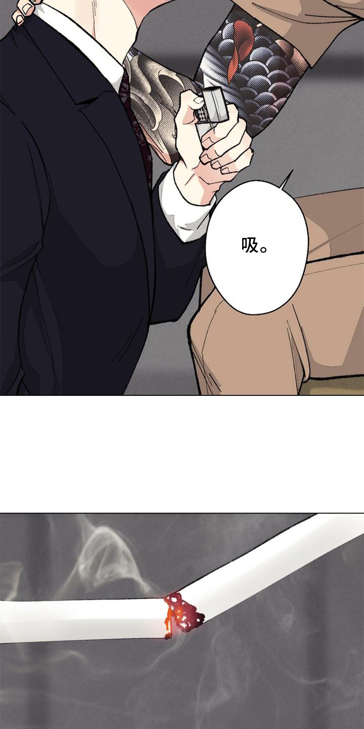 法医疑云漫画,第127章：【番外】得意1图