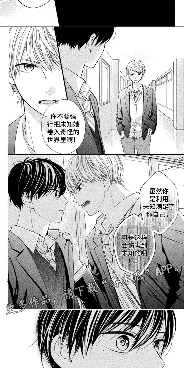 第10章：服装设计大赛3