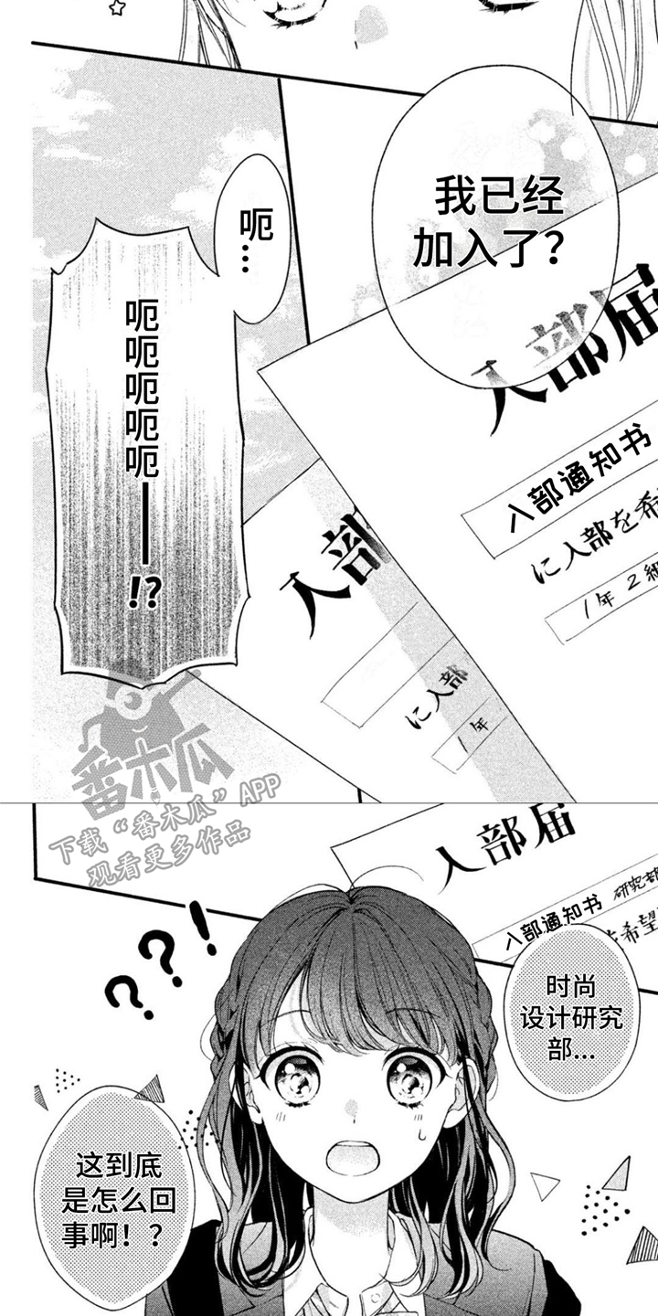 第8章：下决心4