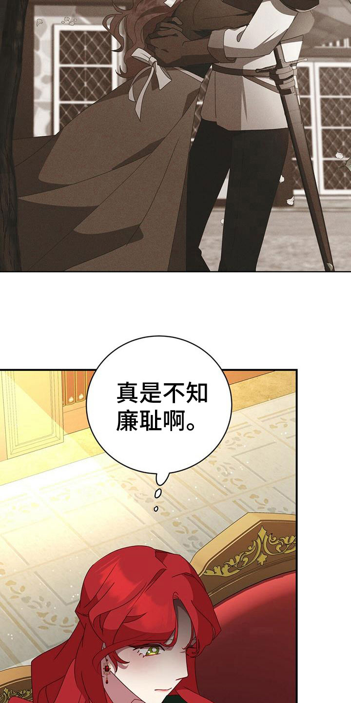 背叛的代价2020漫画,第20章：阻止2图