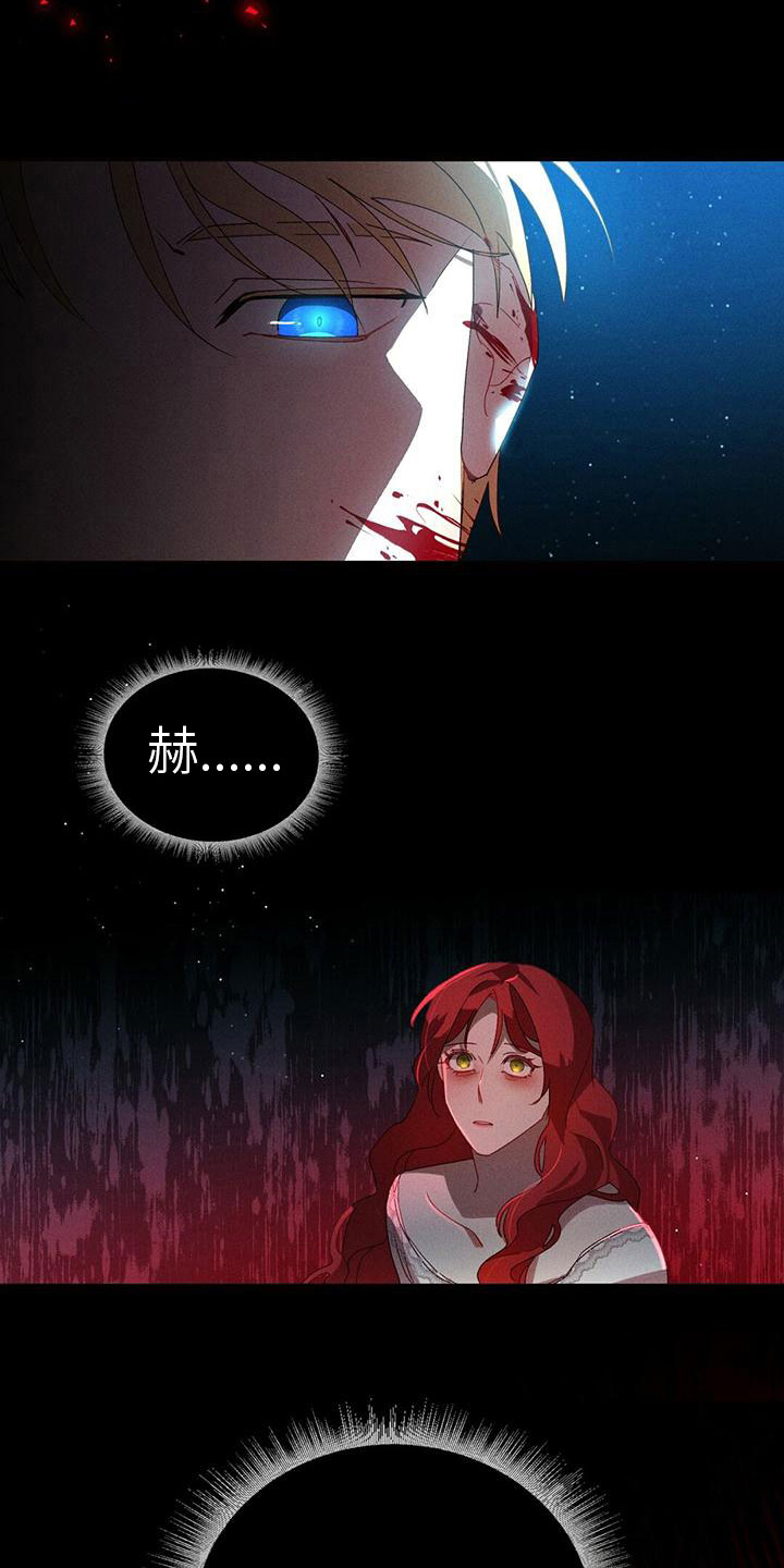 男人背叛后的三个秘密漫画,第2章：好奇3图