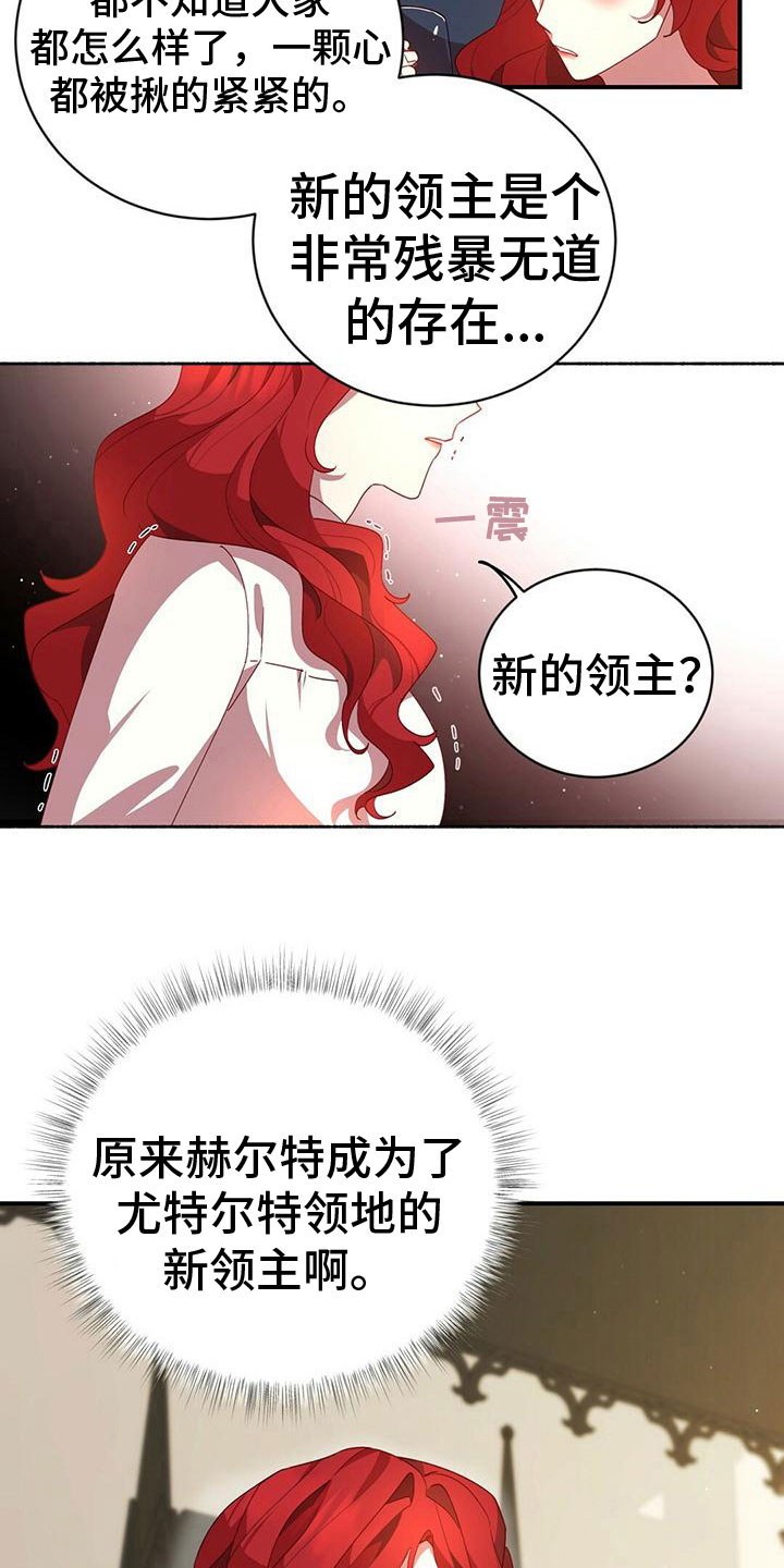 男人背叛后的三个秘密漫画,第8章：生病4图