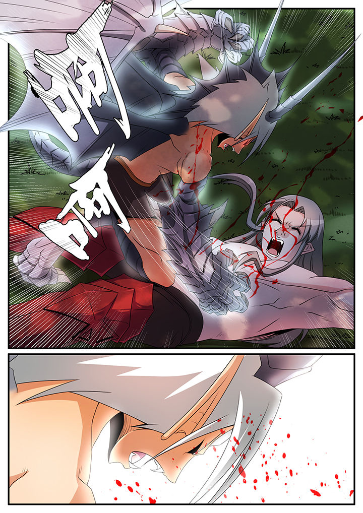 龙裔漫画,第36章：2图