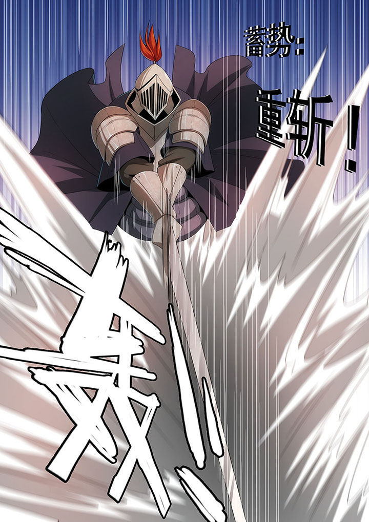 龙裔被放逐者修改漫画,第125章：3图