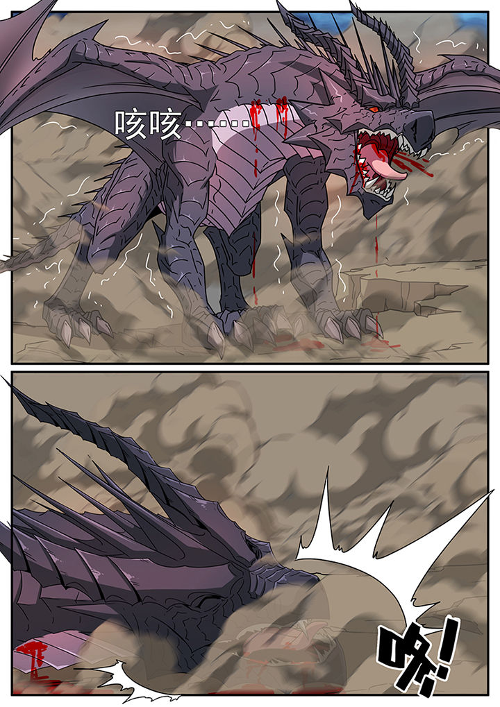 龙裔猫鸟漫画,第90章：1图