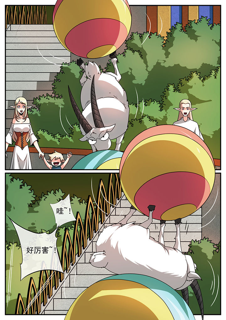 龙裔艺术馆馆长叫什么漫画,第107章：5图