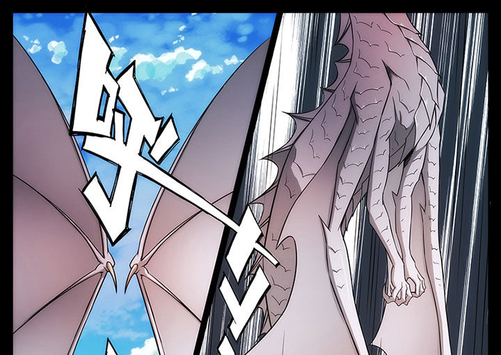 龙裔黑帮之迷幻野牛10集全漫画,第25章：1图
