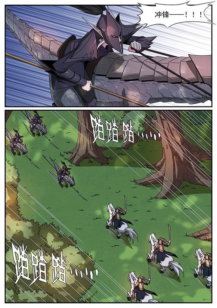 龙裔黑帮之老虎电视剧漫画,第68章：3图