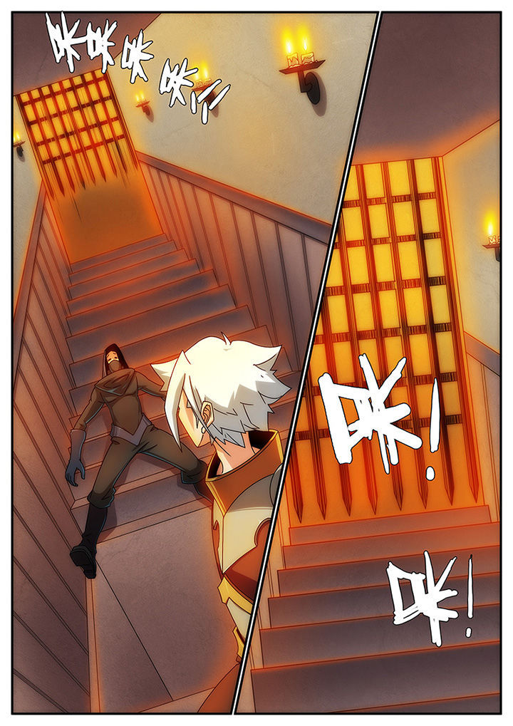 龙裔漫画,第117章：1图