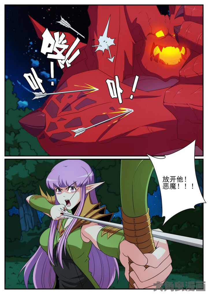 龙裔黑帮之老虎泰剧全集漫画,第134章：说好的很值钱呢？3图