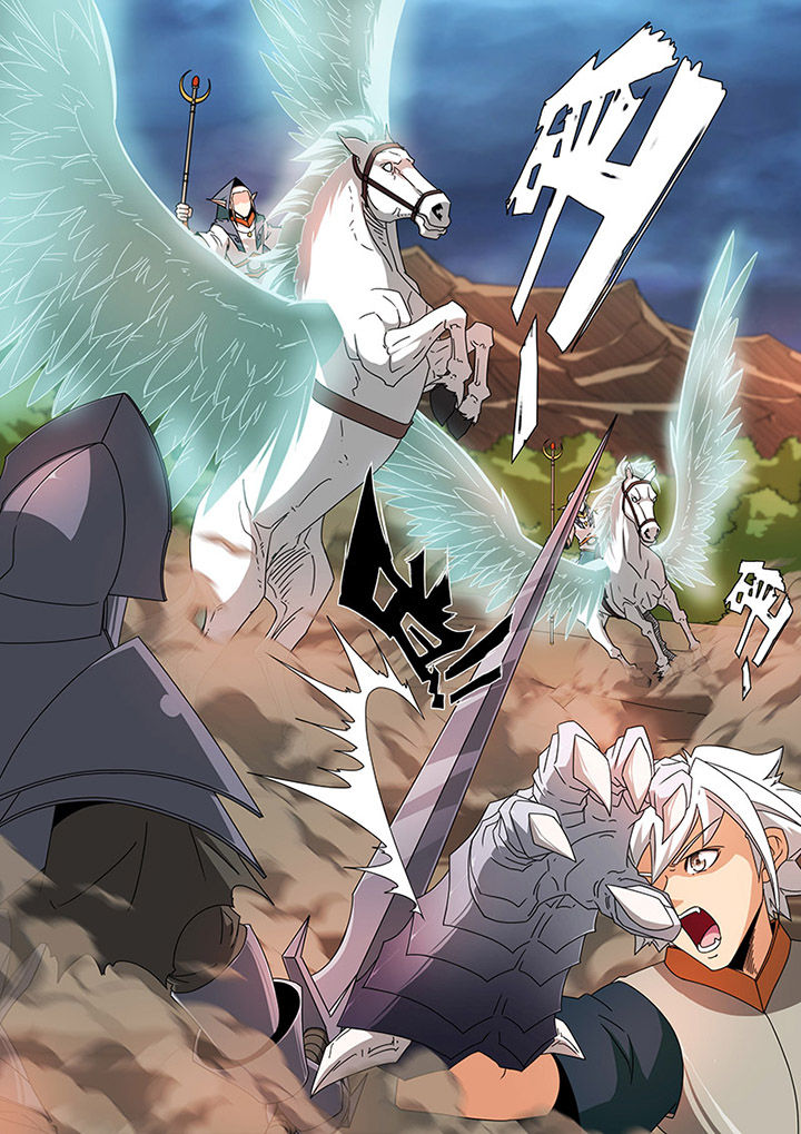 龙裔黑帮之老虎泰剧全集漫画,第82章：5图