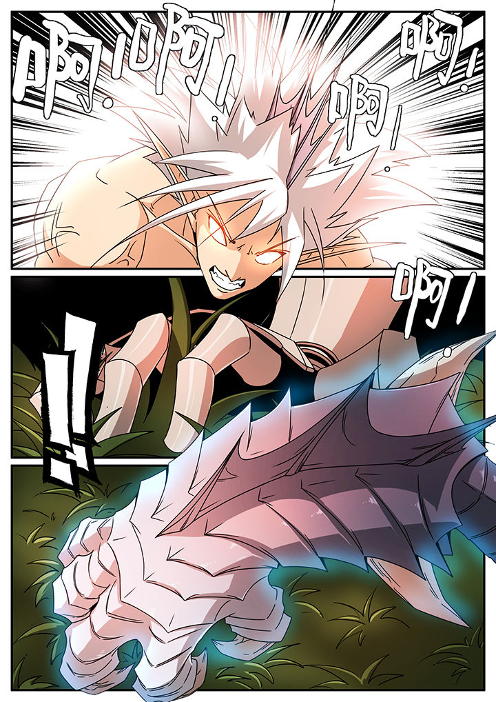 龙裔漫画,第35章：5图